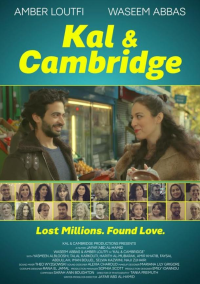 Кхал и Кэмбридж (2024)