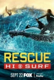 Спасатели Гавайев (2024)